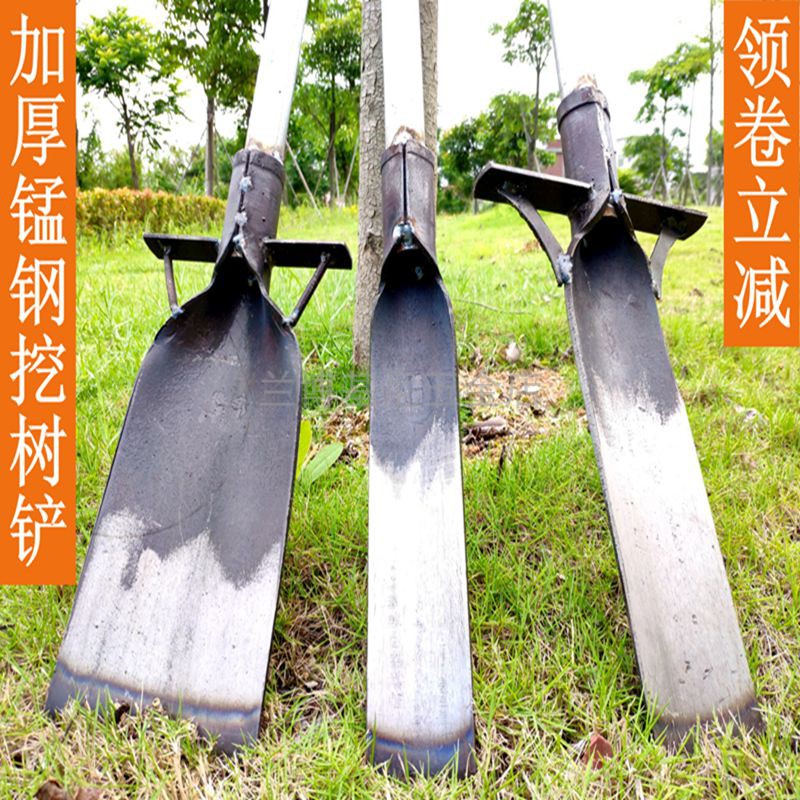 Tree digging shovel Manganese steel thickened seedling picker Luoyang shovel Digging hole root shovel Digging earth pit ditch shovel Garden tools
