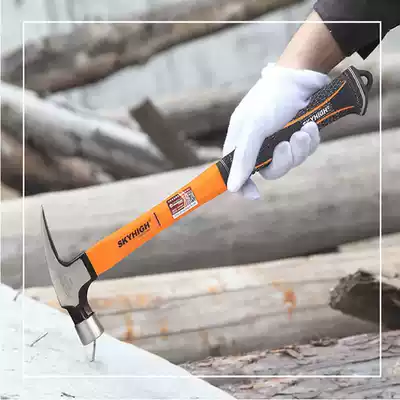 Aoxin tool horn hammer with magnetic special steel nail hammer Carpenter hammer hammer nail hammer nail hammer nail hammer hammer ANZ right angle aluminum mold hammer