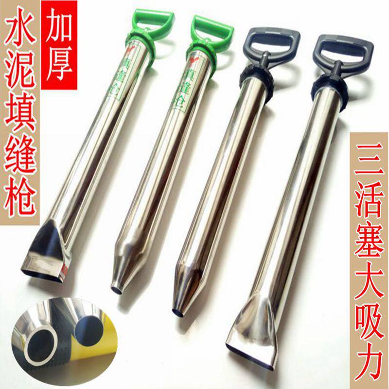 Stainless steel mortar grouting device Cement caulking gun Cement gun grouting cylinder Anti-theft door and window hook gun filling tool