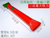 Libon Cement Crossfill Gun Cement Gun Grout Grouter Grout Lance shotgun Grout Cylinder Flat Mouth Filling gun