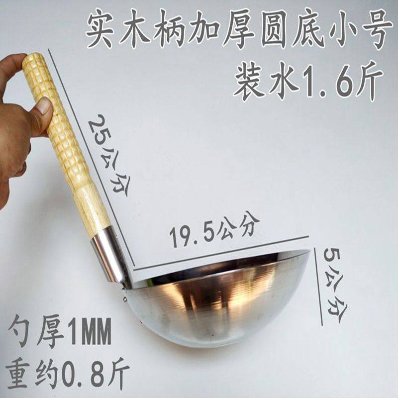 Soup spoon New wood handle Stainless Steel Chefs Large Spoon Tofu Food Industry Ladyspoon Rice Spoon