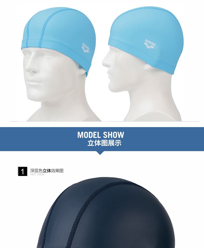 Mũ bơi Arena nam và nữ trưởng thành nhập khẩu cao co giãn thoải mái không đầu cao su lót ngoài bằng silicon 	kính mũ bơi phoenix