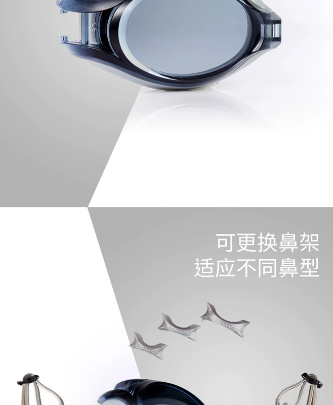 Kính cận thị Speedo Hộp HD cho nam và nữ chống sương mù có thể chống nước ở các mức độ khác nhau - Goggles
