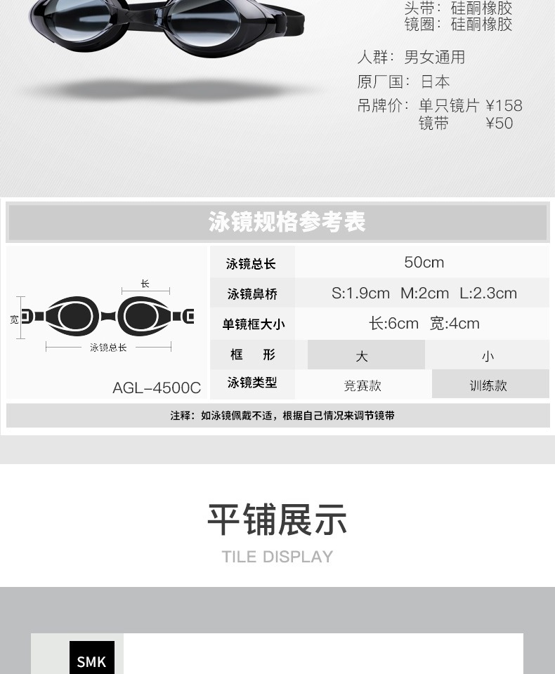 Kính cận thị Arena Arina, kính bơi chống nước chống sương mù HD độ khác nhau dành cho nam và nữ - Goggles kính bơi phoenix 203