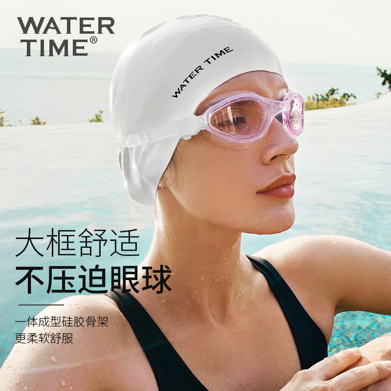 WaterTime swimming goggles for men and women anti-fog waterproof HD comfortable large frame with degree myopia swimming goggles