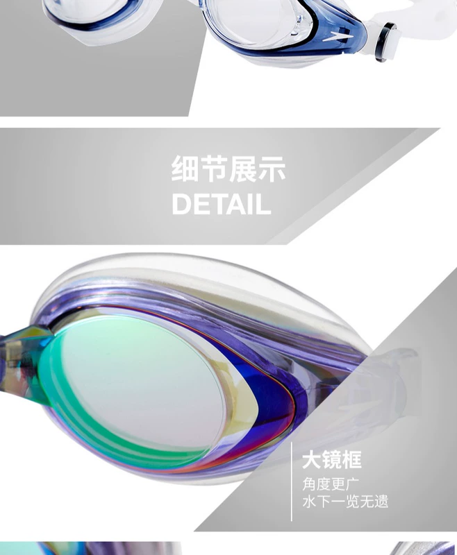 Kính bơi Speedo kính mát unisex tráng kính chống nước chống sương mù HD bơi ngoài trời - Goggles