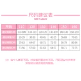 Детский спортивный купальник, подходит для подростков, по фигуре