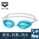 Kính râm Arina ARENA Hộp lớn Kính chống nước HD chống sương mù Kính bơi cho nam và nữ - Goggles kính bơi phoenix 203