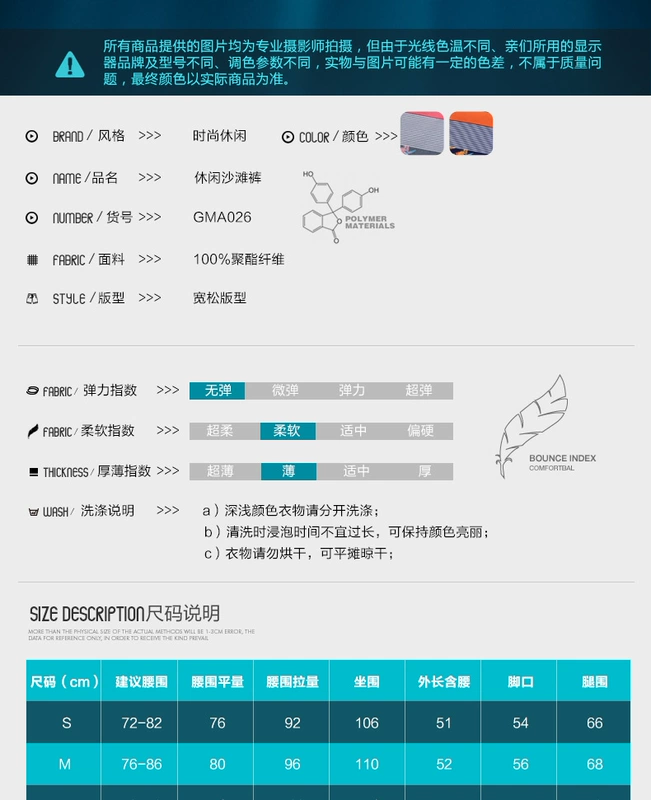 Quần đi biển Gailang Chaoyang Male Làm khô nhanh Kích thước lớn Quần short 5 mảnh giản dị quần đi biển nam big size	