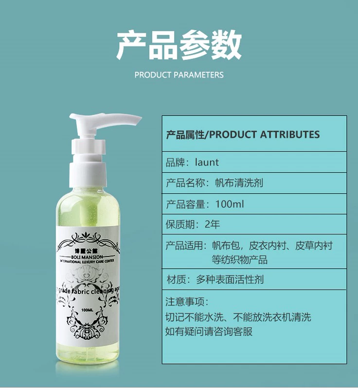 Túi vải nhà sang trọng lót vải làm sạch da khử trùng khử trùng túi da nylon túi giặt khô - Nội thất / Chăm sóc da nước vệ sinh giày trắng	
