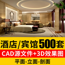 Hotel hotel hotel CAD construction drawings 3D renderings Guest room standard room full set of tooling interior decoration design