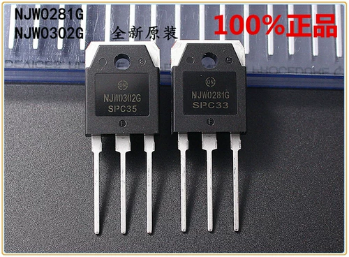 ON SEMI NJW0281G NJW0302G 0281 0302 Оригинальный импортный пары транзисторов