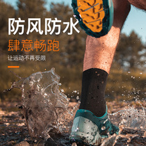 Outdoor Sports Socks Mid-Cylinder Windproof Water Anti-Sand Clay Warm And Breathable Hiking Mountaineering Ski Cross-country Marathon Running Socks