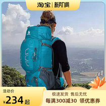 Professional Mountaineering Double Shoulder Bag 60L ultra lightweight waterproof male and female breathable burdened with hiking extra-large capacity backsack
