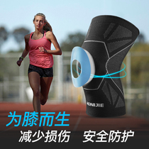 Professional Outdoor Sports Kneecap Semimoon Plate Ligaments Patella Anti-Sheath Running Deep Squatting Basketball Fitness Single Only