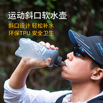Special outdoor sports foldable silicone soft water jug insulated and ice-free portable style Riding Kettle 420ML500ML