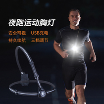 Sports Chest Light Wearing Style Night Running Lighting Safety Warning Lights Usb Charging Waterproof Hiking Climbing Night Riding Lights