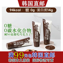 South Korea imports snacks dashin no sugar 0 0 grams of carbohydrates chocolate sauce 120g Low fat low-carb snacks