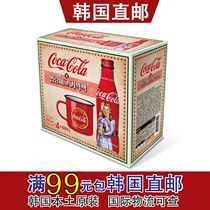 South Korea Direct mail Coca-Cola Coca retro girls 3 0 qualified box 4 Coke 1 enamel Mark Cup