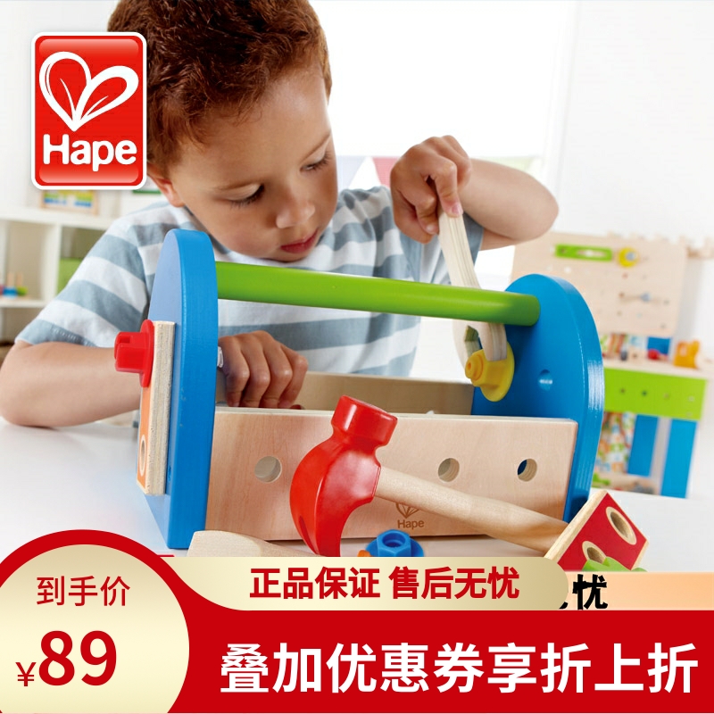 Hape Children's Toolbox Boys Unpacked Dress Home Wine Maintenance Toy Sets Group Puzzle Screwdriver Emulation Repair