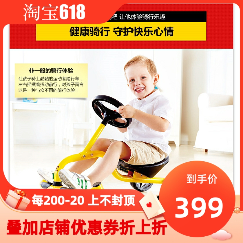 Hape Sportspersons Pedalling children's Stir-fry Car Balance Caravan baby Four-Wheel Scooter Twinker Twinker Twinker