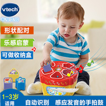 VTech matching music drum childrens clap drum baby toy baby hand clap drum puzzle childrens day gift