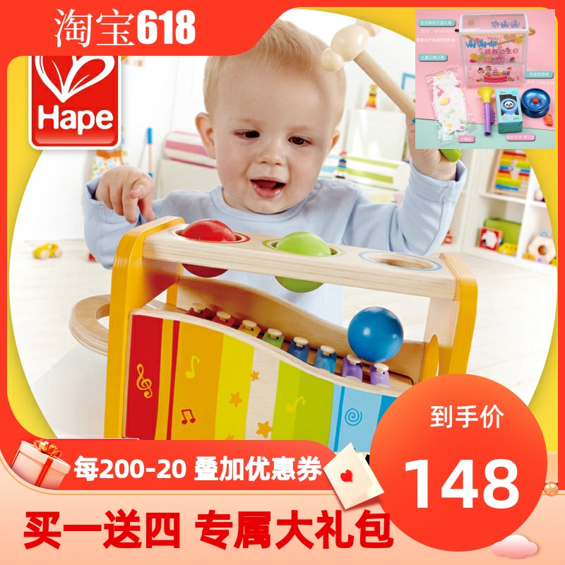 Hape knocks cellist small xyloc children puzzle toys 1-2-year-old girl's birthday present for boys' birthday