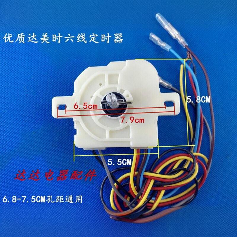 Suitable for Twin Tub Three Gold Little Swan Washing Machine Xpb92-9228S Washing Timer Timer Switch 15 Minutes