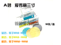 Japanese double eagle kovax love beautiful (SUPER ASSILEX)3 inch rushed Wood Wood mineral grinding