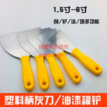 Shovel Plastic yellow handle chopper Small scraper putty shovel knife Paint tool thickened batch ash knife Putty knife