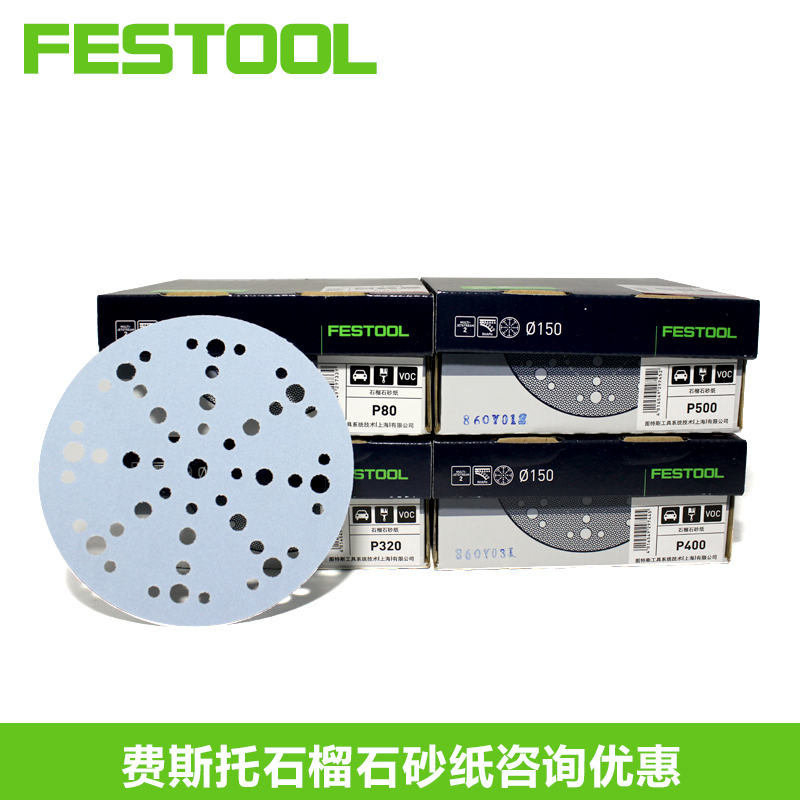 FoSTOL Ferries Grinder Sandpaper 6 Inch 48 Holes Pomegranate Stone Sandpaper Festo Disc Sandpaper 80-400