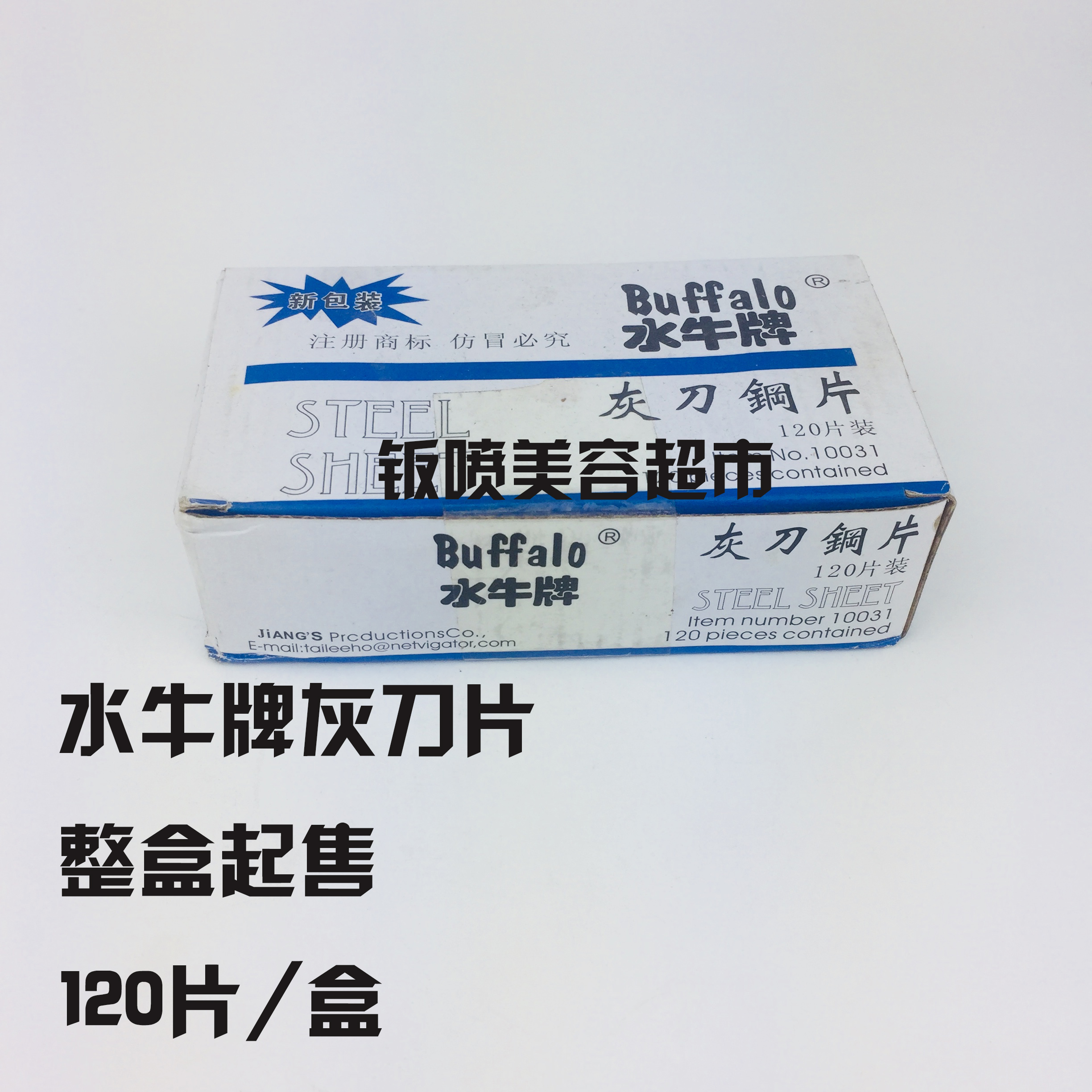 Buffalo brand ash knife steel sheet stainless steel ash knife batch ash knife atomic ash ash knife random batch of soil ash knife pair