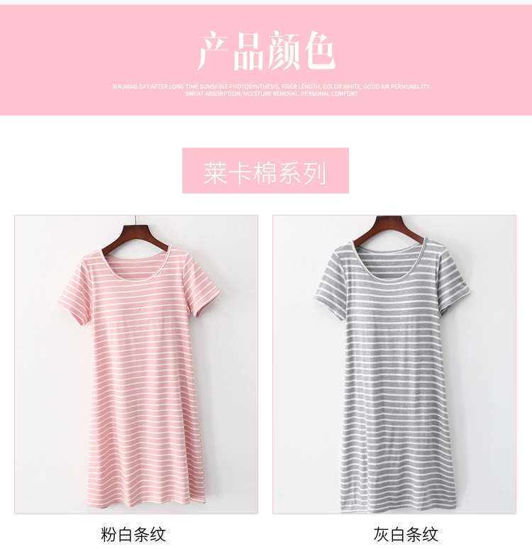 Pyjama Pyjama Summer Modal Cotton Nightdress Loose Short Tay áo Nhà Mặc dài Trung bình Váy Mặc Kích thước lớn - Đêm đầm