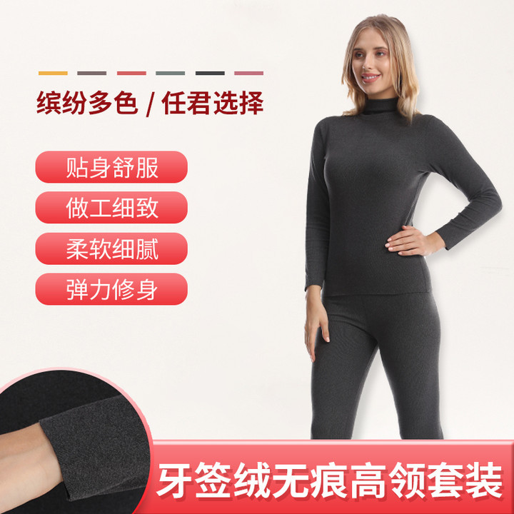 Yang Polyester Toothpicks Lady High Collar Autumn Clothes Sanitary Pants Fever Sweatpants Winter style Grinding Hair without marks and sweatpants sanitary pants