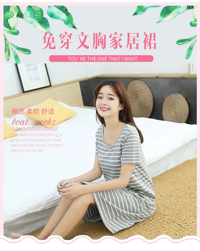 Pyjama Pyjama Summer Modal Cotton Nightdress Loose Short Tay áo Nhà Mặc dài Trung bình Váy Mặc Kích thước lớn - Đêm đầm