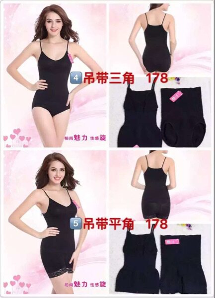 Corset amincissant - Ref 689958 Image 11