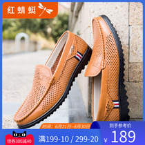 Red Dragonfly Genuine Leather Mens Shoes Summer New Cow Leather Breathable Fashion Casual Set Foot Hollowed-out Leather Shoes Cool Shoes Man