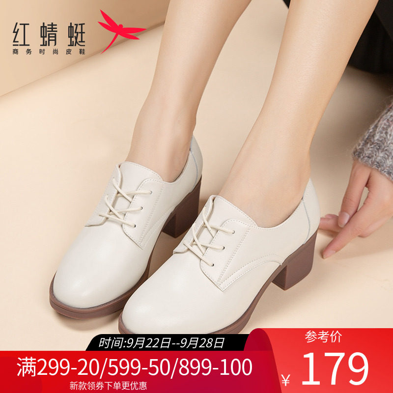 Red dragonfly women's shoes spring and autumn new all-match leather casual small leather shoes women's British high-heeled deep mouth thick-heeled single shoes women