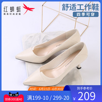 Red Dragonfly High Heel Shoe Woman Fine Heel 5cm Pointed Leather Shoes Woman Shoes Sexy Temperament 100 Hitch Professional Shoes Women Single Shoes