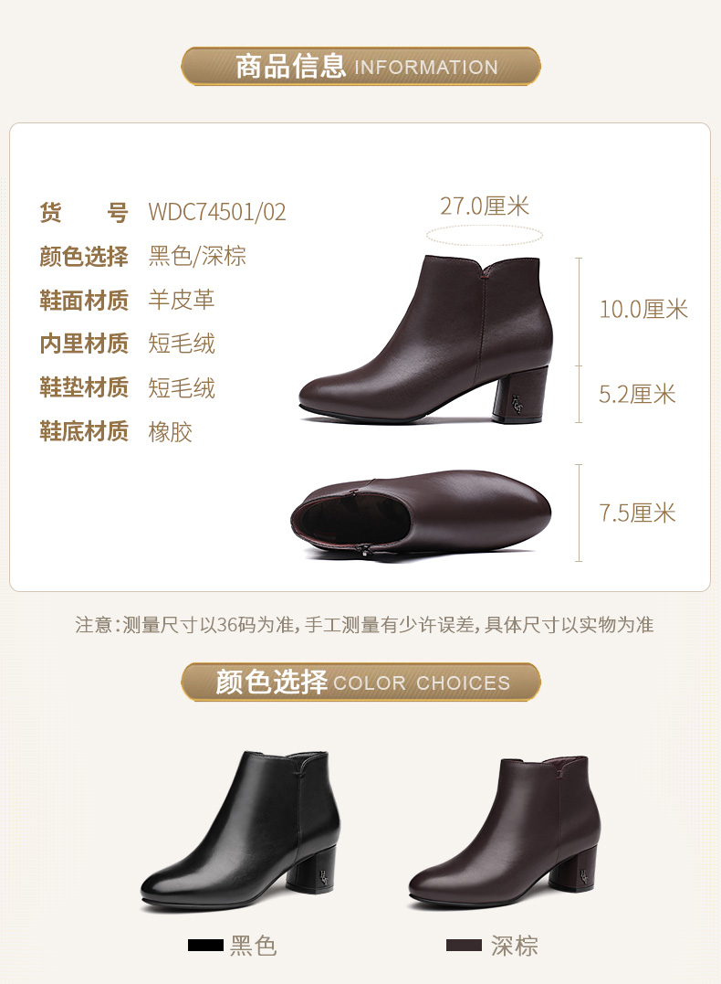 Bottes hiver pour femme REDDRAGONFLY - Ref 3247066 Image 34