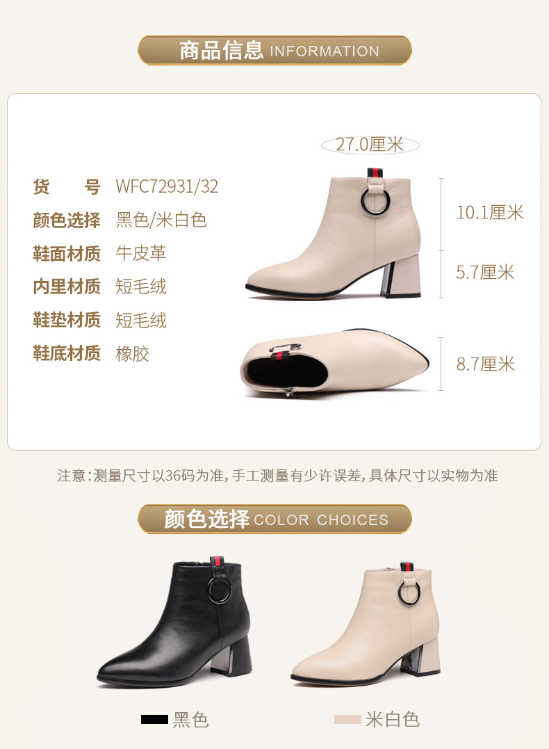 Bottes hiver pour femme REDDRAGONFLY - Ref 3247066 Image 36