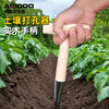 Garden Tool for Home Gardening, Small Tool for Making Holes in Soil with Wooden Handle and Pointed Tip, for Planting Vegetables and Flowers, Fertilizing, Seedling Cultivation, Transplanting, Soil Drilling Machine