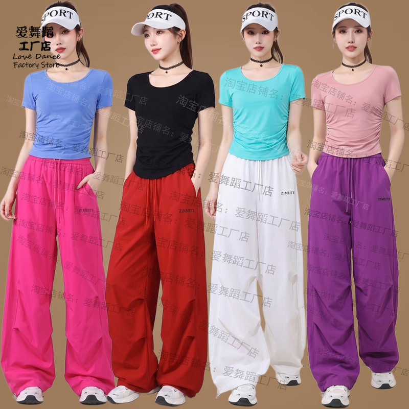 Square Dance Clothing Summer New Fashion Set, Stylish Dance Outfit with Waist-Cinching T-Shirt and Parachute Wide-Leg Pants, Group Fitness Wear Square Dance Clothing Summer New Fashion Set, Stylish Dance Outfit with Waist-Cinching T-Shirt and Parachute Wide-Leg Pants, Group Fitness Wear