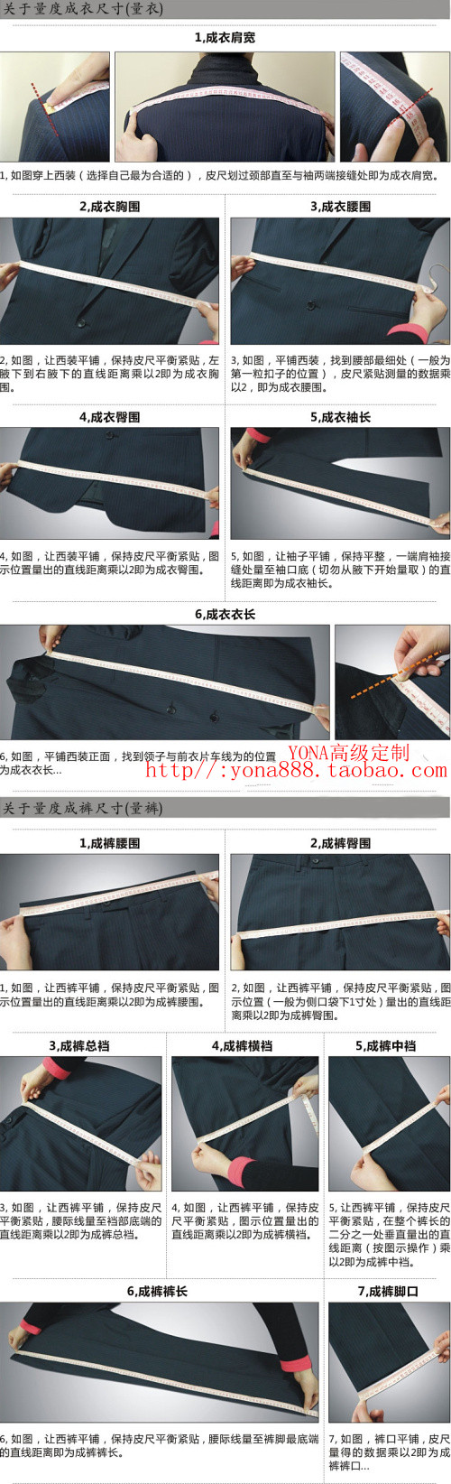 Costume homme YONA en laine - Ref 1564499 Image 10