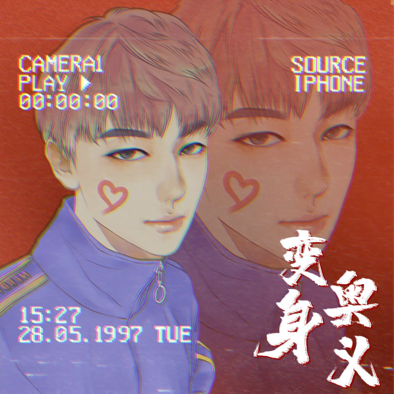 National tide style cartoon draft illustration logo custom couple characters hand-painted transformation of Upanishad avatar comic design