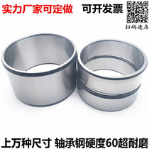 Bearings 6200 6201 6202 6203 6204 6205 outer jacket steel sleeve bushing sleeve sleeve wear-resistant sleeve