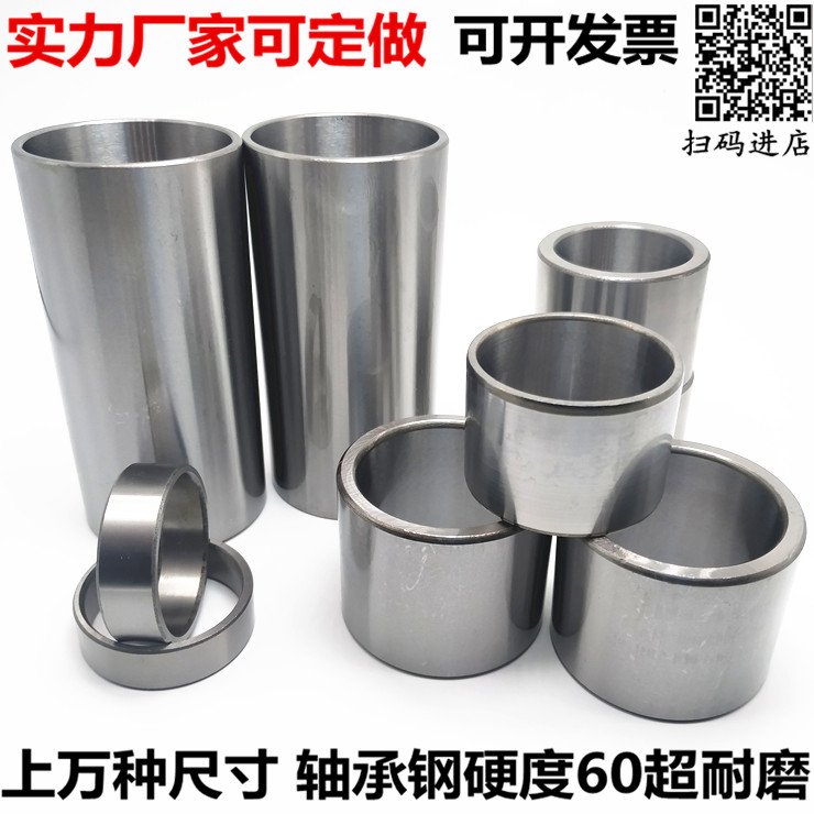 Sleeve Bearing Steel sleeve Bushing Wear sleeve Inner diameter 22 24 26 28 Outer diameter 28 30 32 High 17 20 40