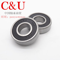 Human-oriented high-speed motor bearing 6308 6309 6310 6311 6312 6313 6314 6315-2RZ