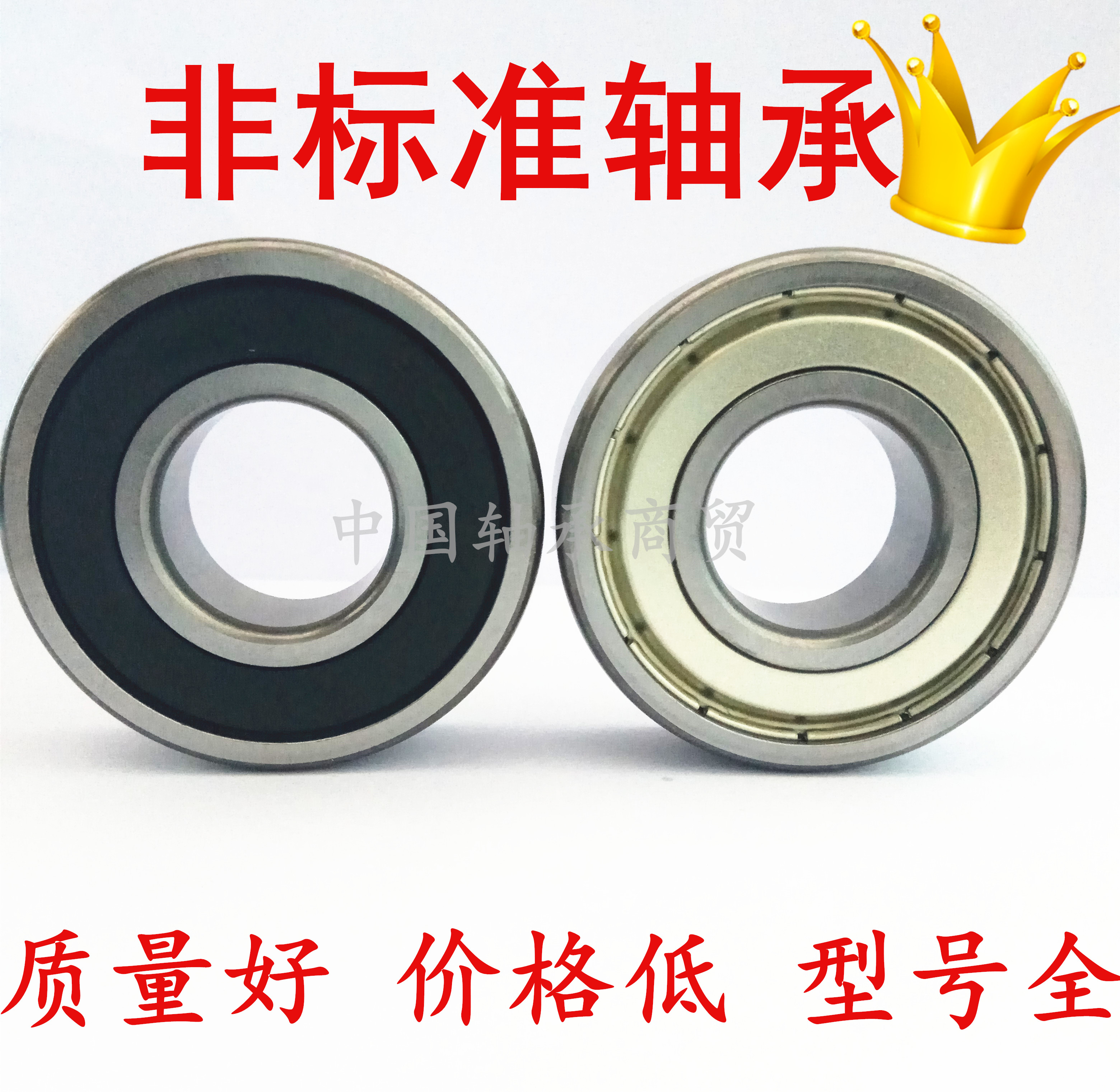 Deep trench Non-Label bearing inner diameter 40mm outer 50 50 52 68 72 72 90100110 90100110 25