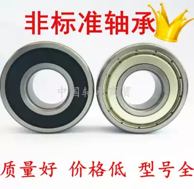 Non-standard bearing inner diameter 12 15 16 17 18 19 20 outer diameter 40 42 43 thickness 9 10 12 13mm
